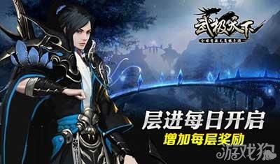 救援蒙克